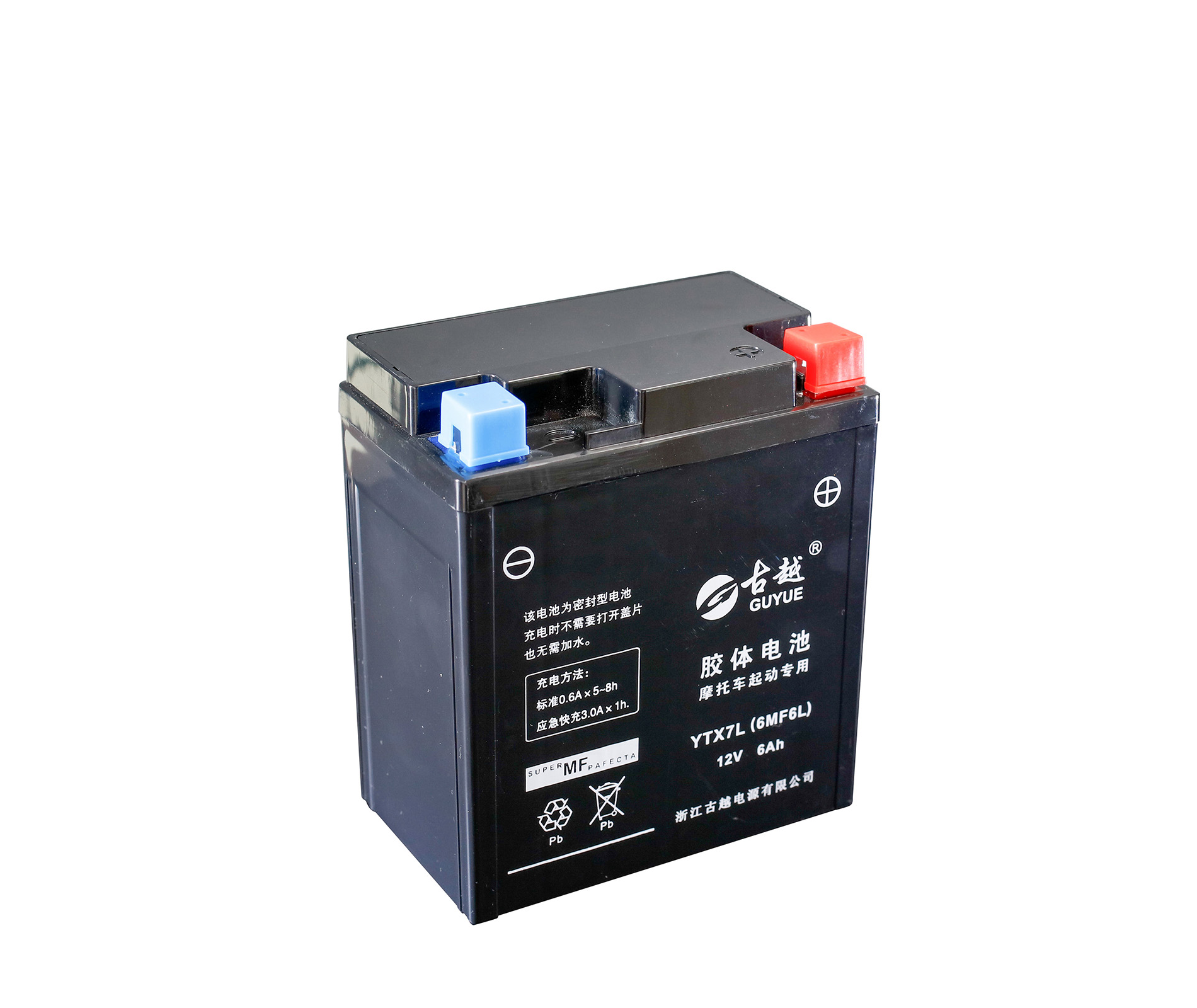 胶体摩托车电池 YTX7L - GEL